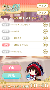 未開封】オトギフロンティア オンラインくじ 第2弾 ティアマト