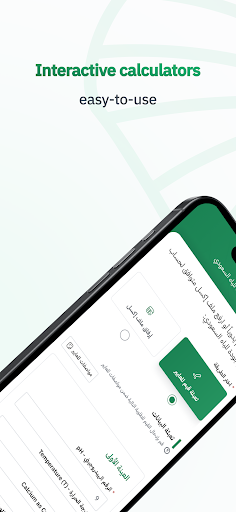 Saudi Water Authority Services