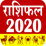 Cover Image of Unduh राशिफल 2020 – Horoscope Hindi 2.0 APK