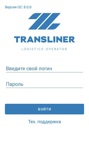 ТрансЛайнер Screen 3