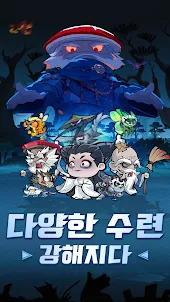 쿵푸 영웅
