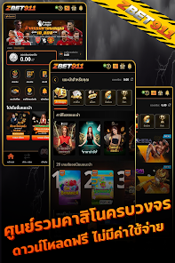 family879 สล็อตพีจีPGทดลองเล่น 1.0 APK + Mod (Free purchase) for Android