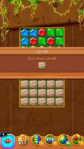 Jewel Quest - Match 3 Games 1.0.7 screenshots 3