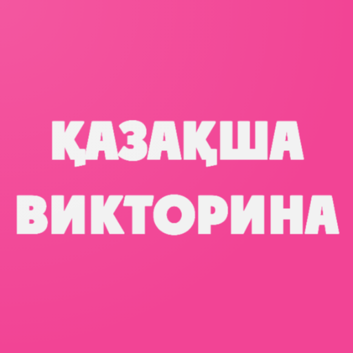Қазақша Викторина logo
