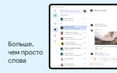 Unknown app Screenshot