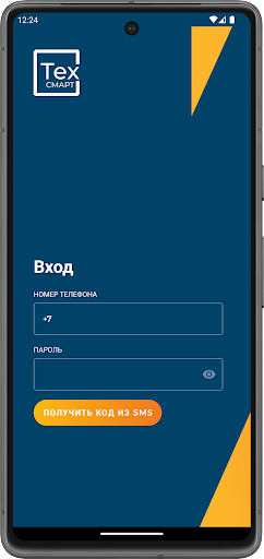 Android application AVTOBAN screenshort