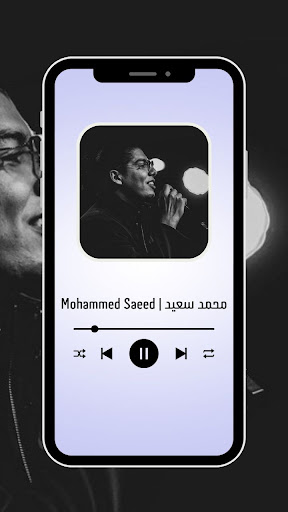 اغاني محمد سعيد كاملة بدون نت Screen 2