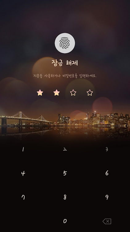 Night city and river theme - 10.2.5 - (Android)