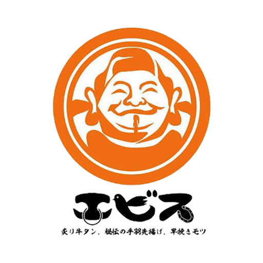 エビス西八王子総本店 公式アプリ logo