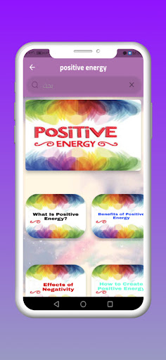 positive energy