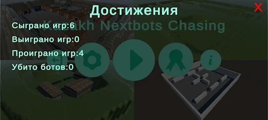 Kazakh Nextbots Chasing
