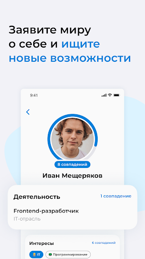 Android application YouNet screenshort