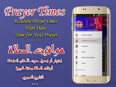 Adan Uk : prayer times in Uk