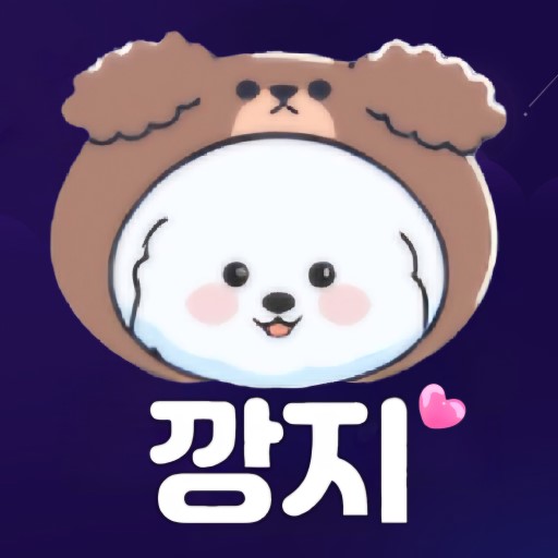 가까운친구 실시간대화 익명 쪽지 랜덤채팅