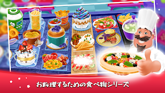 Game screenshot クッキングゲーム : パパのカフェ apk download