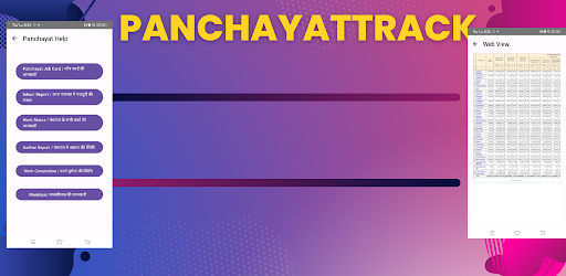 Panchayat Track