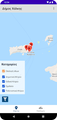 Δήμος Χάλκης: Databuild Screen 2