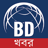 Bangla News icon