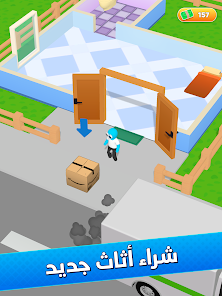 صورة لقطة الشاشة
