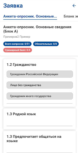 Оптима Типизация Screen 2
