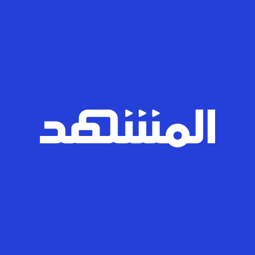 المشهد Laai af op Windows