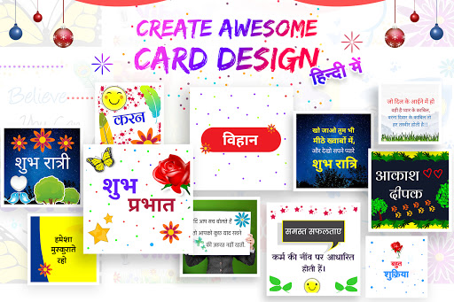 Hindi Name Art Screenshot 1 - AppWisp.com