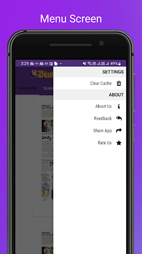 V6 Prabhata Velugu Screenshot 3 - AppWisp.com