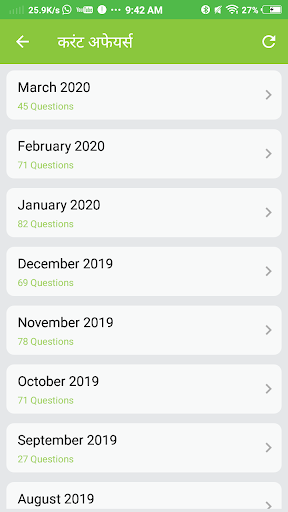 GKTrix - Current Affairs, Dail Screen 2