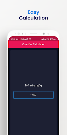 Courtfee Calculator - Nepal Screen 3