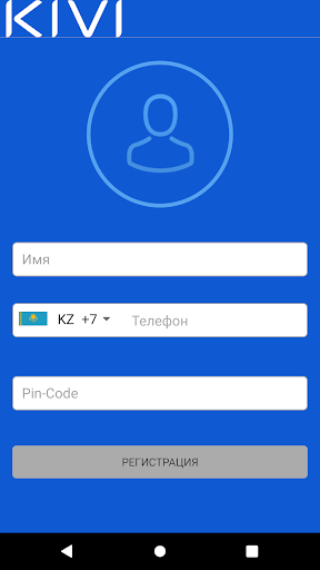 Android application KIVI pepsell screenshort