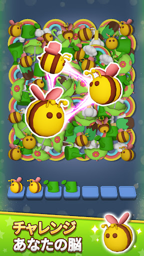 アプリのプレビュー