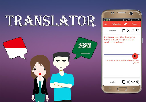 Indonesian Arabic Translator Screen 2
