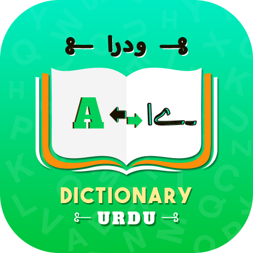 Urdu Dictionary 2.5 Icon