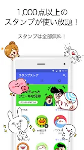 メッセージ プラスメッセージ Google Play のアプリ