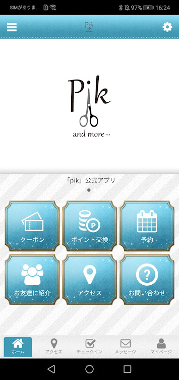 pik and more 公式アプリ - 2.20.0 - (Android)