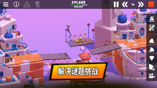 屏幕截图图片