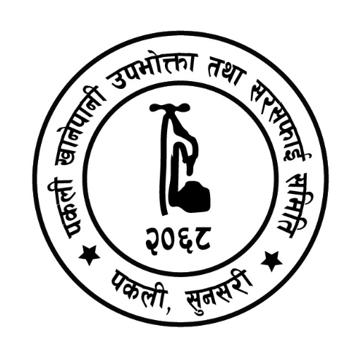 Pakali Khanepani logo
