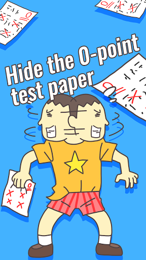 Hide Test Paper  screenshots 1