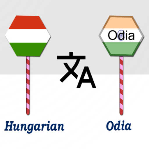 Hungarian To Odia Translator logo