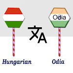 Cover Image of ดาวน์โหลด Hungarian To Odia Translator  APK