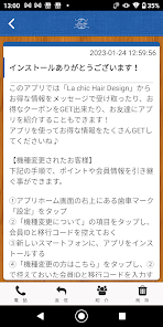 La chic Hair Design 公式アプリ 2.17.0 APK + Mod (Unlimited money) إلى عن على ذكري المظهر