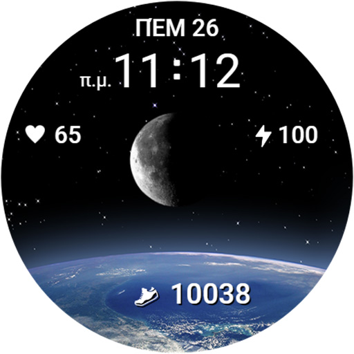 Earth and Moon screenshot 25