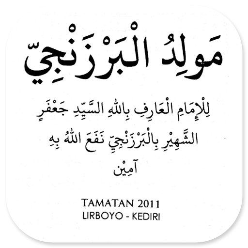Maulidul Barzanji Lirboyo logo