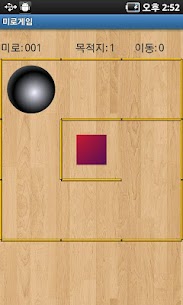 Easy maze game For PC 1