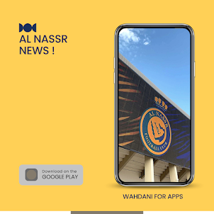 Al Naser News