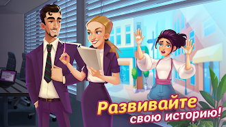 Game screenshot Кафе на грани: кулинарная игра mod apk