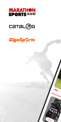 Android application Marathon Sports screenshort