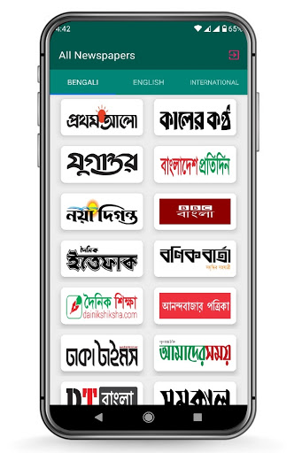 All Bangla Newspapers পত্রিকা Screenshot 1 - AppWisp.com