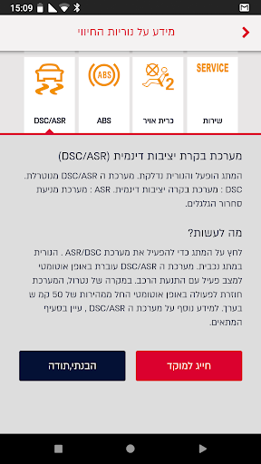 לובינסקי TOUCH Screen 3