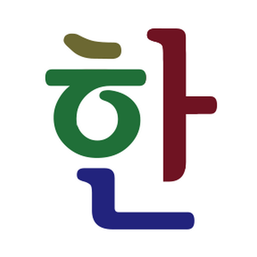KOEX  Learn Korean Expression
